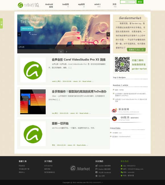 香港澳门6合开彩开奖直播358期开奖号码是多少 好电影不惧岁月长